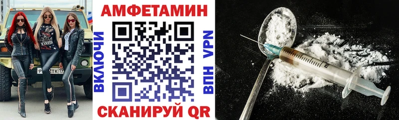 Купить закладки  Очёр  Amphetamine VHQ 