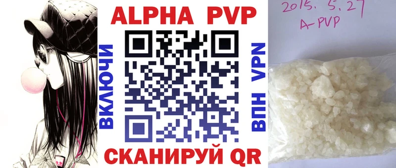 Купить закладки Очёр A PVP VHQ