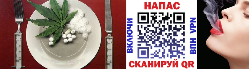 Еда ТГК конопля  Купить где  Очёр 