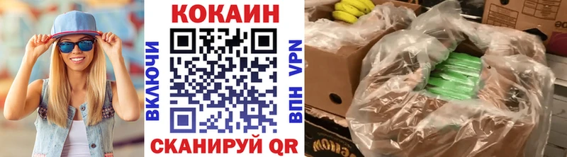 Купить где  Очёр  КОКАИН Боливия 