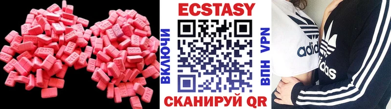 Купить  Очёр  Ecstasy VHQ 
