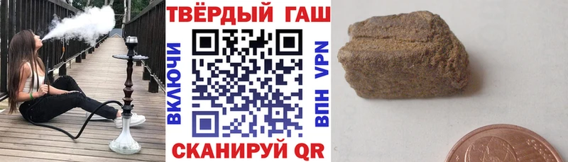 Купить  Очёр  Гашиш Premium 