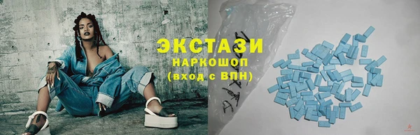 экстази Козловка