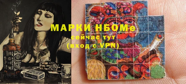 экстази Козловка