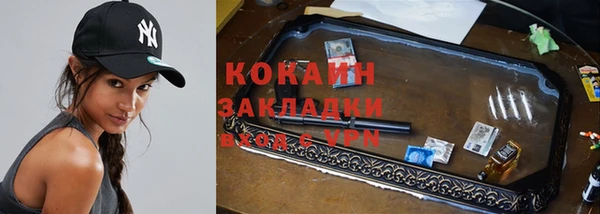 мефедрон VHQ Кодинск