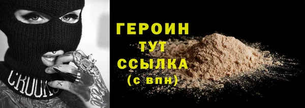 стаф Козельск