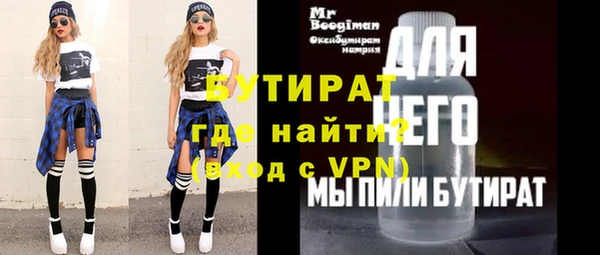 мефедрон VHQ Кодинск