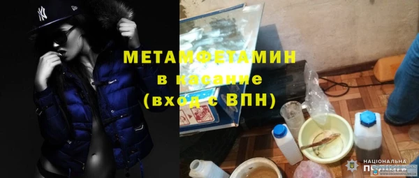 стаф Козельск
