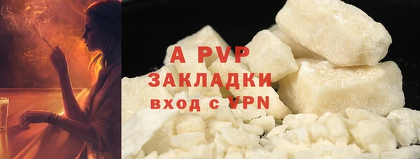 экстази Козловка