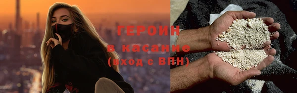 мефедрон VHQ Кодинск