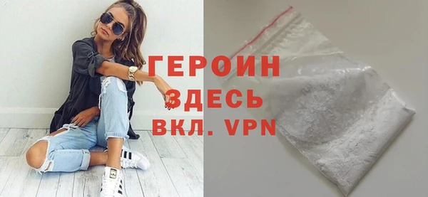 мефедрон VHQ Кодинск