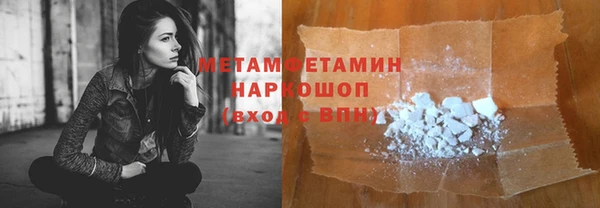 экстази Козловка