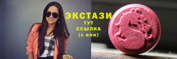 мефедрон VHQ Кодинск