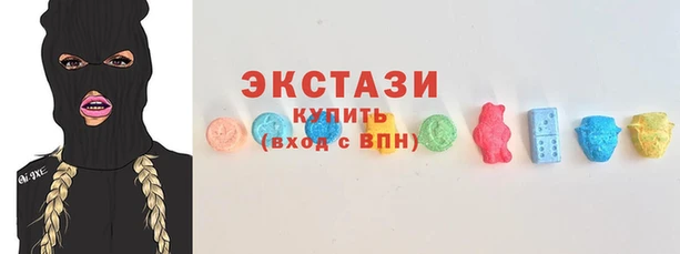 экстази Козловка