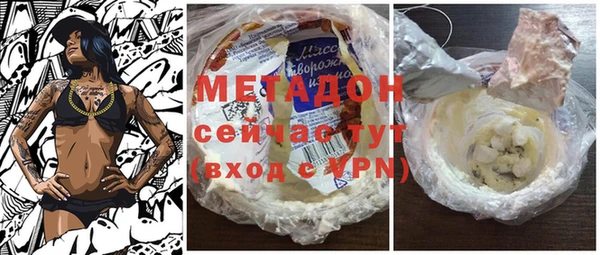 мефедрон VHQ Кодинск