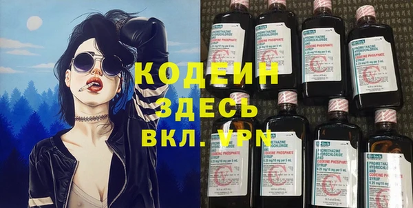 мефедрон VHQ Кодинск