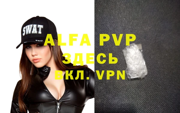 мефедрон VHQ Кодинск