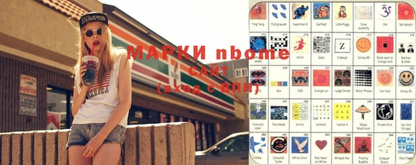 мефедрон VHQ Кодинск