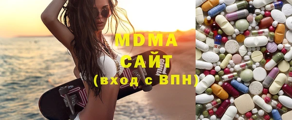 экстази Козловка