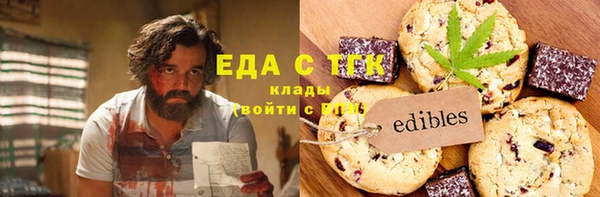 мефедрон VHQ Кодинск