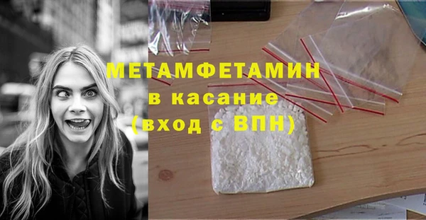 мефедрон VHQ Кодинск