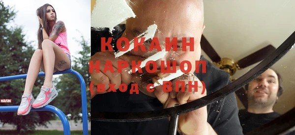 экстази Козловка