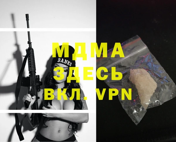 мефедрон VHQ Кодинск