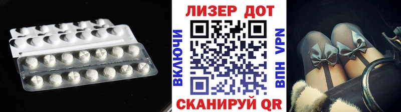 Купить где  Очёр  Лсд 25 экстази ecstasy 