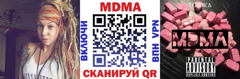 MDMA crystal  Купить где  Очёр 