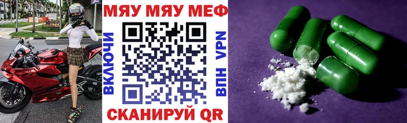 Купить где Очёр МЕФ мука
