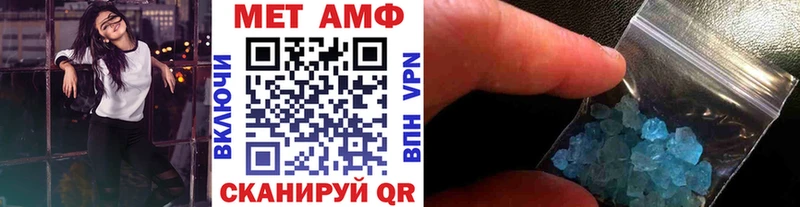 Метамфетамин Methamphetamine  Купить где  Очёр 