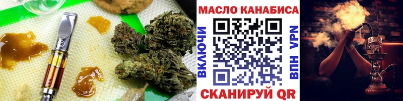 ТГК жижа  Купить  Очёр 