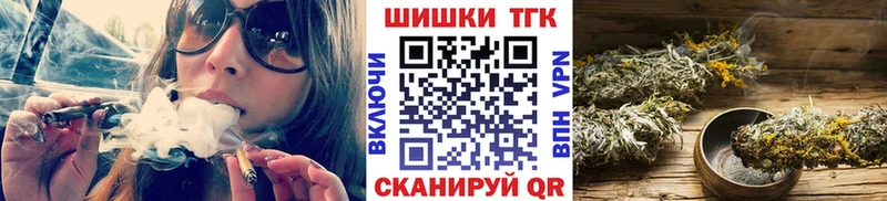 Купить  Очёр  МАРИХУАНА план 